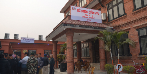 लुम्बिनी प्रदेशसभाको बैठक फेरि स्थगित